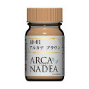 アルカナディア カラーシリーズ AD-01 アルカナ ブラウン 半光沢 15ml ガイアノーツ 30441 【11月予約】