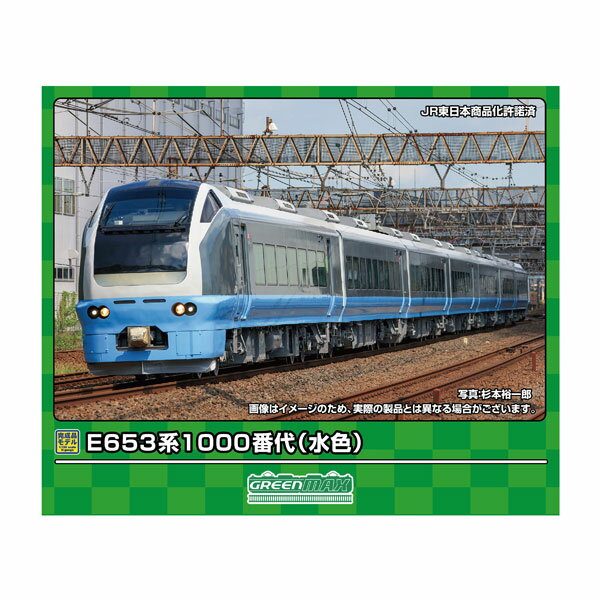 送料無料◆50765 グリーンマックス E653系1000番代 (水色) 7両編成セット (動力付き) Nゲージ 鉄道模型 【5月予約】