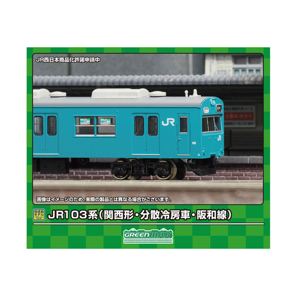 送料無料◆50768 グリーンマックス JR103系 (関西形・分散冷房車・阪和線・K610編成) 6両編成セット (動力付き) Nゲージ 鉄道模型 【5月予約】