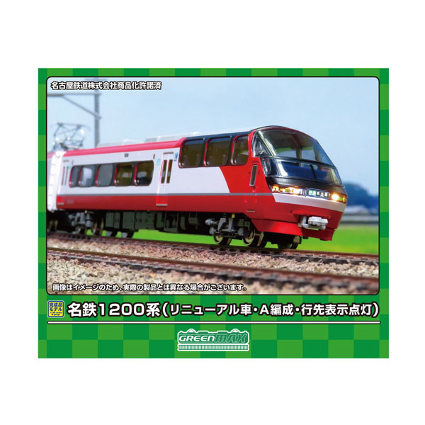 送料無料◆31654 グリーンマックス 名鉄1200系 (リニューアル車・A編成・行先表示点灯) 6両編成セット (動力付き) Nゲージ 再生産 鉄道模型 【5月予約】