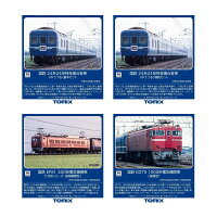 送料無料◆セット販売 98845/98846/7177/7184 TOMIX トミックス 国鉄 EF81-300形電...