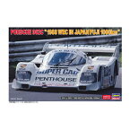 ハセガワ 1/24 ポルシェ 962C “1988 WEC IN JAPAN 富士1000km” プラモデル 20680 （ZS123381）