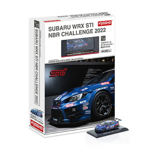  KYOSHO MINI CARBOOK Vol.17 1/64 SUBARU WRX STI NBR CHALLENGE 2022 ߥ˥ K07121N22BK ZM125982