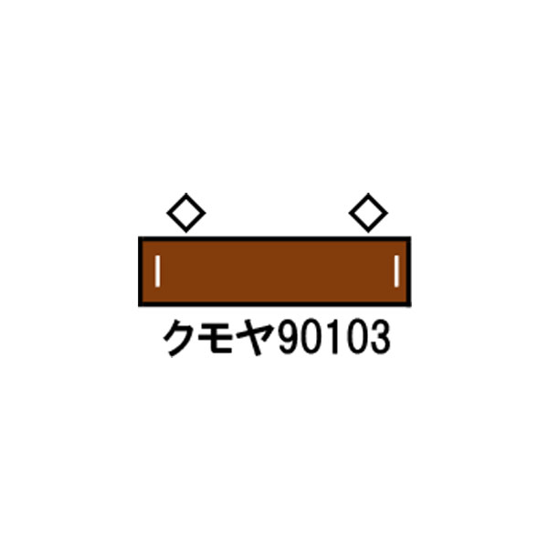 31884 グリーンマックス JR西日本クモヤ90形100番台 (動力無し) Nゲージ 鉄道模型 【6月予約】