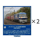 送料無料◆セット販売 7185×2 TOMIX トミックス JR EF210-300形 電気機関車 (新鶴見機関区)×2 Nゲージ 鉄道模型 【7月予約】