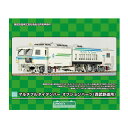 送料無料◆HO-P02 グリーンマックス マルチプルタイタンパー オプションパーツ (西武鉄道用) 1/80スケール 鉄道模型(ZN125162)(3)