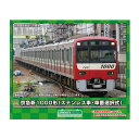 発売予定日2024年6月商品説明京急新1000形は、従来の1000形の後継車として2002年4月から運用されている車両で、現在も増備が続く京急の主力車種です。初期の車両は、アルミ製車体にドイツのシーメンス社製の制御機器・主電動機を採用し、一...