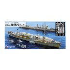 ピットロード 1/700 日本海軍 水上機母艦 能登呂 エッチングパーツ付き プラモデル W210E スカイウェーブシリーズ （ZS124649）