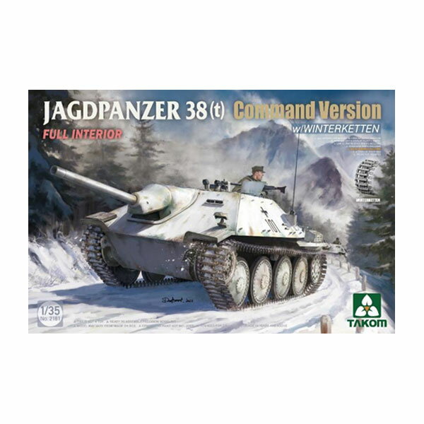 送料無料◆タコム 1/35 38式軽駆逐戦車 ヘッツァー 指揮車型 w/フルインテリア ＆ ヴィンターケッテンタイプ履帯 プラモデル TKO2181 （ZS125206）