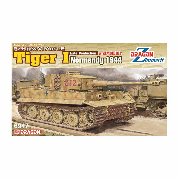 送料無料◆ドラゴン 1/35 WWII ドイツ軍 ティーガーI 後期生産型 ノルマンディー1944  ...