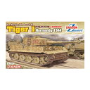 送料無料◆ドラゴン 1/35 WWII ドイツ軍 ティーガーI 後期生産型 ノルマンディー1944 マジックトラック/アルミ砲身/3Dプリントマズルブレーキ/ヴィットマン フィギュア付属 豪華仕様 プラモデル DR6947DX （ZS125443）