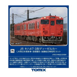 98141 TOMIX トミックス JR キハ47-0形 ディーゼルカー (JR西日本更新車・首都圏色・後藤総合車両所) セット(2両) Nゲージ 鉄道模型 【8月予約】