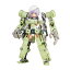 送料無料◆再販 フレームアームズ・ガール グライフェン プラモデル コトブキヤ 【5月予約】