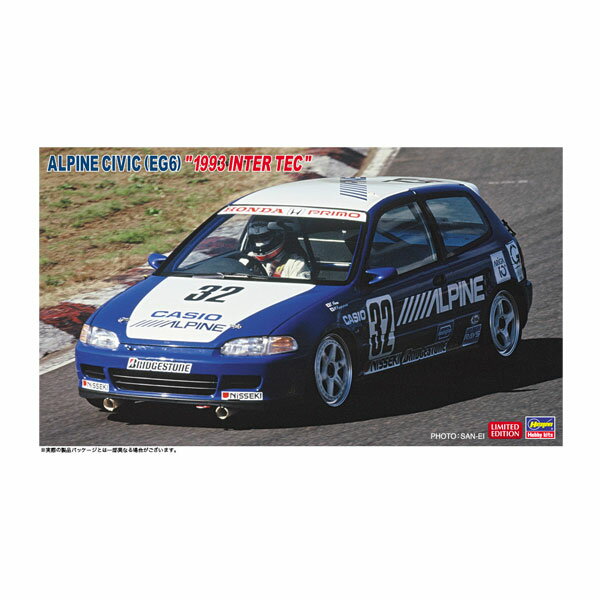 ハセガワ 1/24 アルパイン シビック (EG6) “1993 インターTEC” プラモデル 20688 （ZS126238）