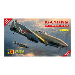 RSモデル 1/48 川崎 キ61 飛燕II型改 (500個限定) プラモデル 48008 【5月予約】