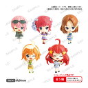 映画 五等分の花嫁 コレクションフィギュアRICH Sweet Memories BOXver. ブシロードクリエイティブ (1BOX) 【5月予約】