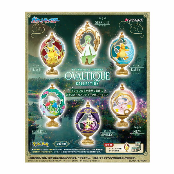 ポケットモンスター ポケモン OVALTIQUE COLLECTION リーメント (1BOX) （ZT126391）のサムネイル