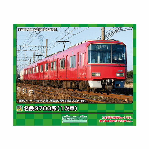 送料無料◆31906 グリーンマックス 名鉄3700系 (1次車) 増結4両編成セット (動力無し) Nゲージ 鉄道模型 【9月予約】