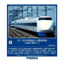 送料無料◆98875 TOMIX トミックス JR 100系 東海道 山陽新幹線 (X編成) 増結セット(6両) Nゲージ 鉄道模型 【9月予約】