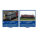 送料無料◆セット販売 7178/7179 TOMIX トミックス JR EF81-300形 電気機関車 (2次形)＋EF81-400形 電気機関車 (JR貨物更新車) Nゲージ 鉄道模型 【9月予約】