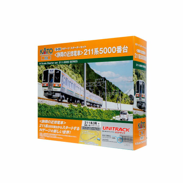 送料無料◆10-016 KATO カトー Nゲージ スターターセット (静岡の近郊電車) 211系5000番台 Nゲージ 鉄道模型 【5月予約】