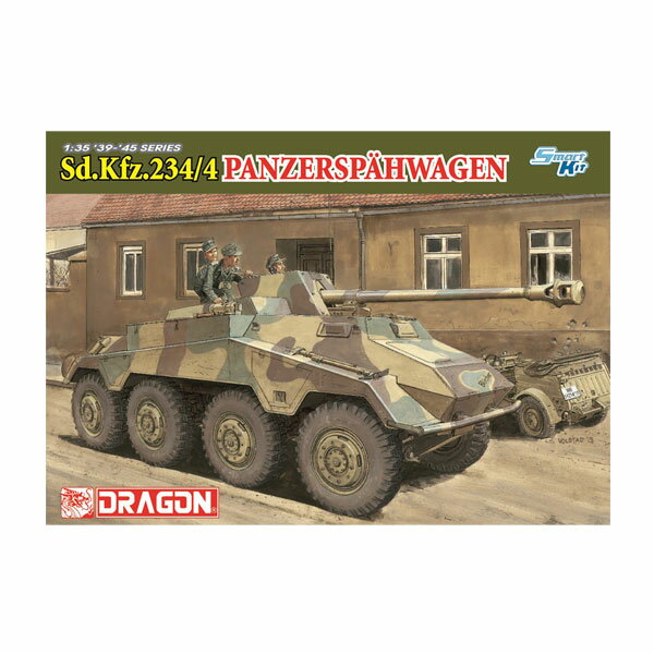 送料無料◆ドラゴン 1/35 WW.II ドイツ軍 8輪重装甲車 Sd.Kfz.234/4 パックワ ...