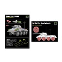 送料無料◆ライフィールドモデル 1/35 Sd.Kfz. 234/2 プーマ 8輪重装甲偵察車 2種セット (キット本体＋ホイールセット) プラモデル 【4月予約】