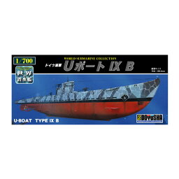 再販 童友社 1/700 世界の潜水艦 No.6 ドイツ海軍 Uボート IXB プラモデル 【4月予約】