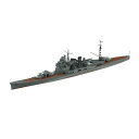 アオシマ ウォーターライン No.338 1/700 日本海軍 重巡洋艦 愛宕 リニューアル版 プラモデル 【7月予約】