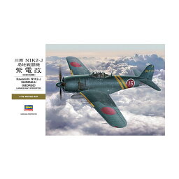 再販 ハセガワ 1/32 川西 N1K2-J 局地戦闘機 紫電改 プラモデル ST33 【6月予約】