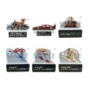 送料無料◆SNK プルバックコレクション PROOF (1BOX) 【6月予約】