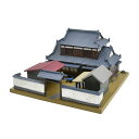 331223 トミーテック 建物コレクション004-5 農家D5 1/150(Nゲージスケール) 鉄道模型(ZN130079)