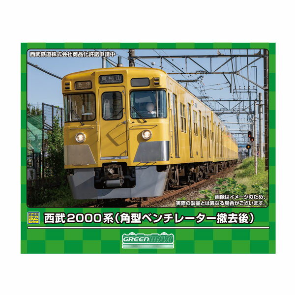 送料無料◆31914 グリーンマックス 西武2000系 (角型ベンチレーター撤去後) 6両編成セット (動力付き) Nゲージ 鉄道模型 【10月予約】