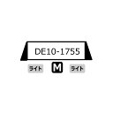 A1441 マイクロエース DE10-1755 国鉄特急色 Nゲージ 鉄道模型 【未定予約】