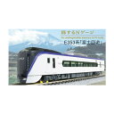12-006 KATO カトー 旅するNゲージ E353系「富士回遊」 Nゲージ 鉄道模型(ZN130930)