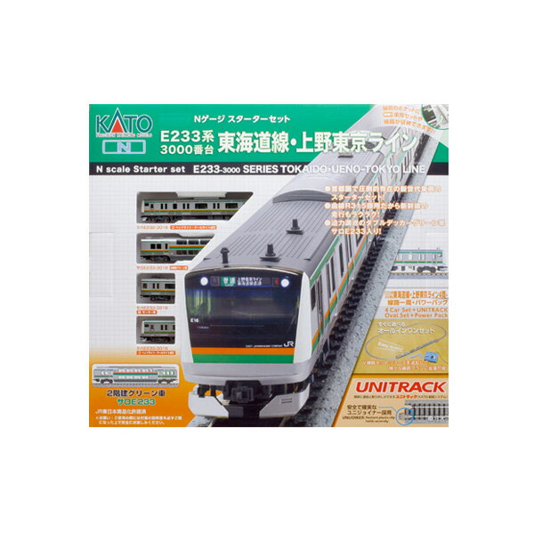 楽天市場】kato e233系 3000番台の通販 楽天市場】kato e233系 3000番台の通販