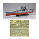 フジミ 1/700 日本海軍戦艦 大和 昭和16年/竣工時 (エッチングパーツ付き) プラモデル 艦NEXTシリーズ No.14 EX-201 【7月予約】