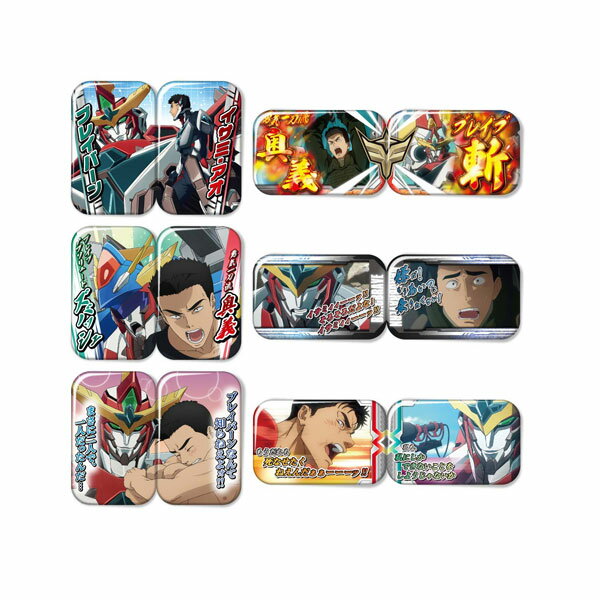 送料無料◆TVアニメ『勇気爆発バーンブレイバーン』 イサミとブレイバーン 絆のカンバッジ エンスカイ (1BOX) （ZT130214）