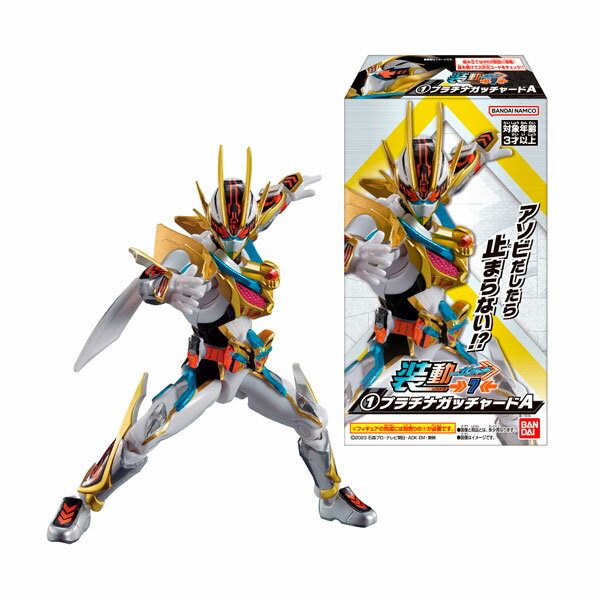 装動 仮面ライダーガッチャード→7← 食玩 バンダイ (1BOX) （ZT130561）のサムネイル