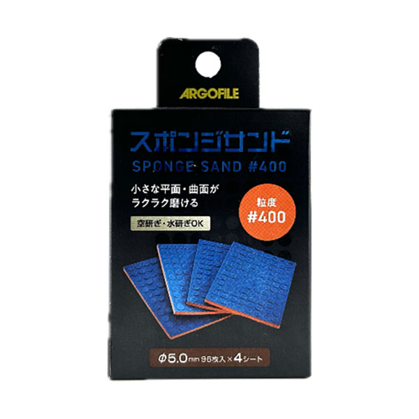 アルゴファイルジャパン SSH0400 スポンジサンド (SSRビット専用スポンジヤスリ) ＃400 96個×4シート 工具 （ZV130814)