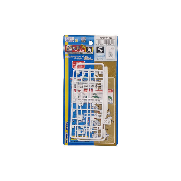 乐天商城 - ホビーベース PPC-T118 関節技EX 極め手 Ver.2.0 角S ピュアホワイト （ZV131314)