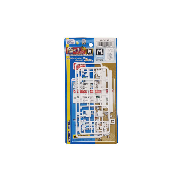 乐天商城 - ホビーベース PPC-T121 関節技EX 極め手 Ver.2.0 角M ピュアホワイト （ZV131315)