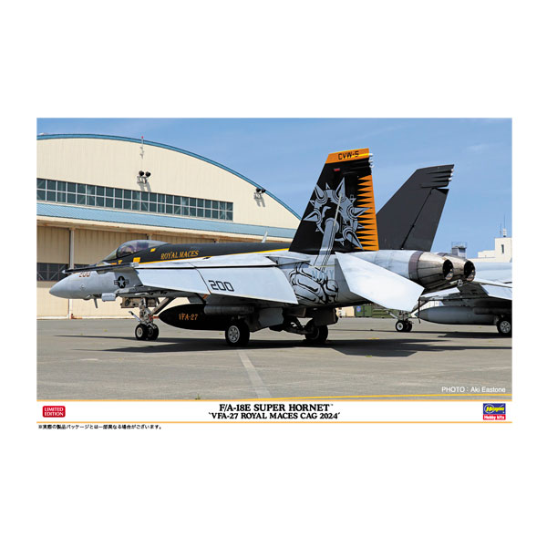 楽天市場】1/48 f/a−18の通販 楽天市場】1/48 f/a−18の通販