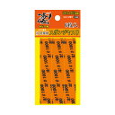 童友社 凄!ホビー用 スポンジヤスリ #1000 (6枚入) 工具 (ZV133600)