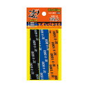 童友社 凄!ホビー用 スポンジヤスリ アソート (3種各2枚入) 工具 (ZV133601)