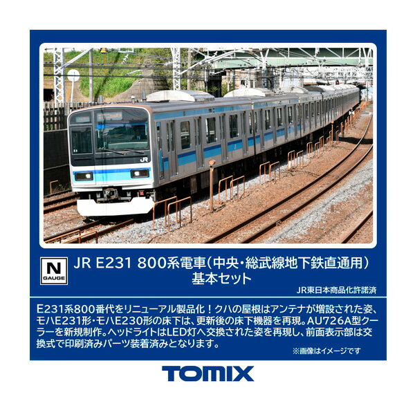 楽天市場】tomix 98974の通販 楽天市場】tomix 98974の通販
