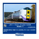 送料無料◆HO-435 TOMIX トミックス JRディーゼルカー キハ260-1300形 (新塗装) (T) HOゲージ 鉄道模型(ZN134923)
