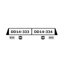 送料無料◆A8167 マイクロエース DD14-333+DD14-334 標準色 (ロータリーヘッドなし) 重連セット Nゲージ 鉄道模型 【未定予約】