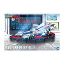 アオシマ 1/24 サイバーフォーミュラ No.10 イシュザーク 00-X3/II カール・リヒター・フォン・ランドル プラモデル (ZP135925)
