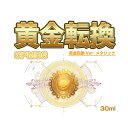 クリエイティブPR CPM06 黄金転換 Ver.メタリック 30ml ラッカー系塗料 (ZV134027)